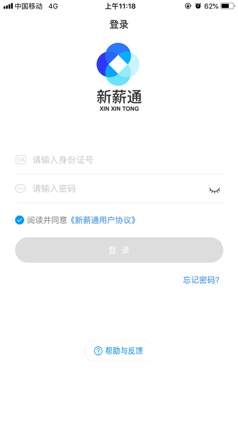 奔驰宝马游戏app安卓通用版V12.7.37
